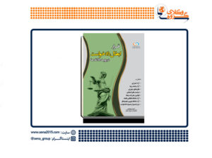 ابطال-دادخواست