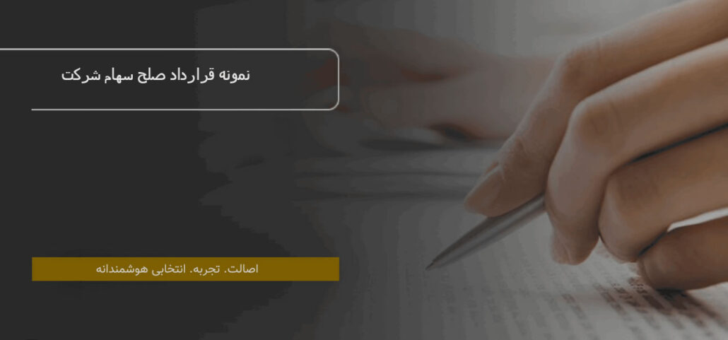 سهام