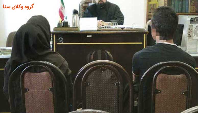درخواست سازش چیست