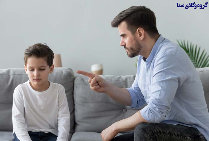 شکایت از فرزند یعنی چه