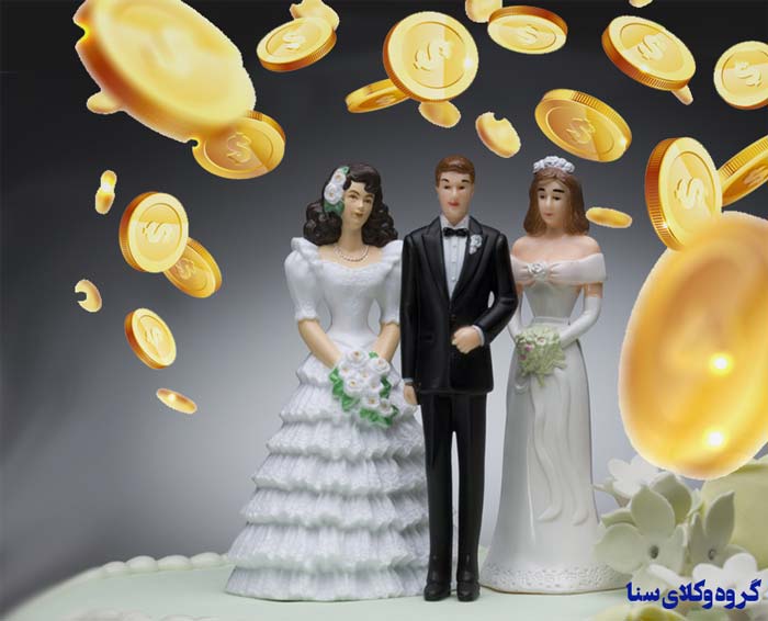 ارث زن دوم از شوهر