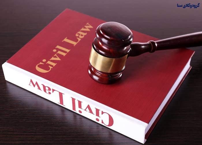 آیین دادرسی