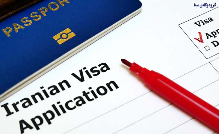 مجازات کسب تابعیت غیر قانونی