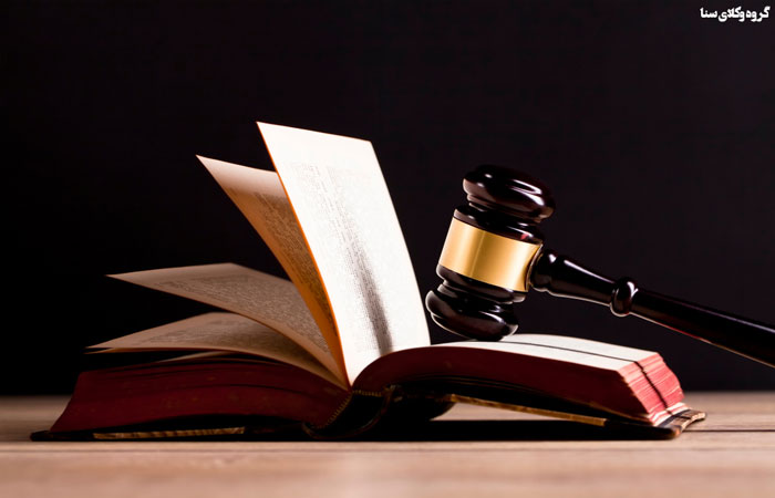 مسئولیت کیفری چیست