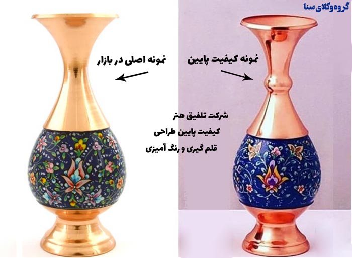 شرکت تلفیق هنر 