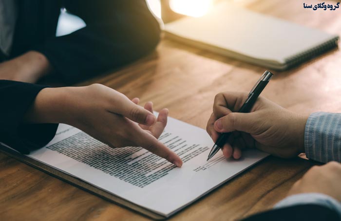 شرایط طلاق در اسلام