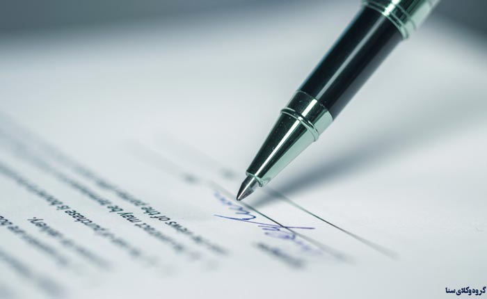 نحوه تنظیم شکایت خیانت در امانت