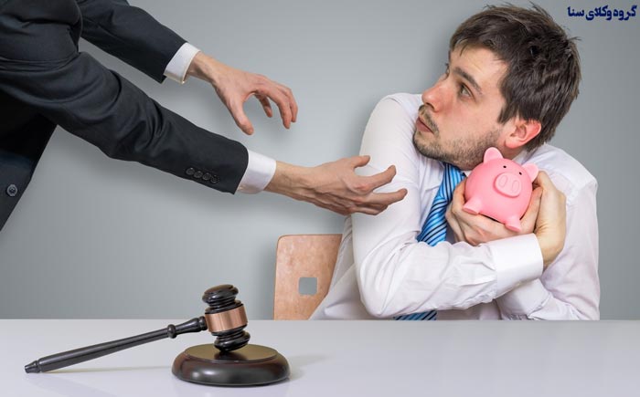 توقیف اموال