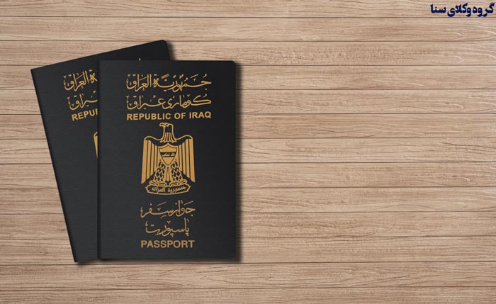 اخذ اقامت کشور عراق