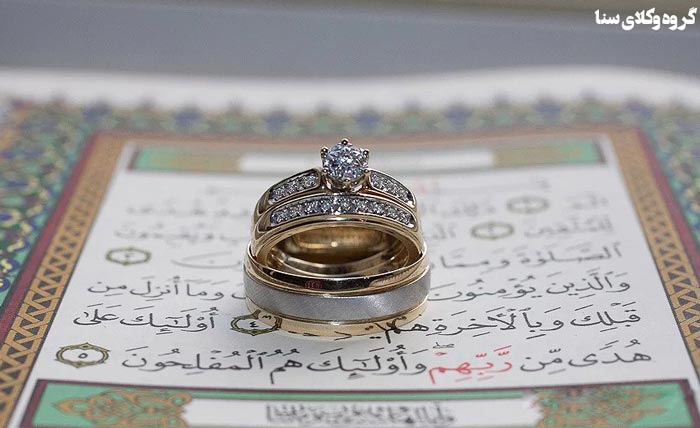 دیدگاه اسلام نسبت به ازدواج موقت