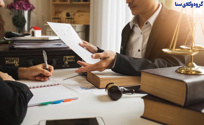 مطالعه کامل قرارداد بین وکیل و موکل