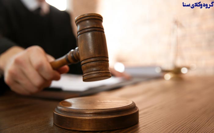 دادگاه تمکین