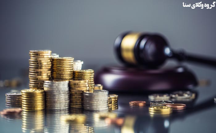 مستثنیات دین طبق قانون