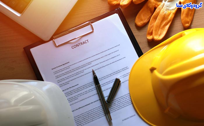 تعدیل قرارداد به چه معناست؟