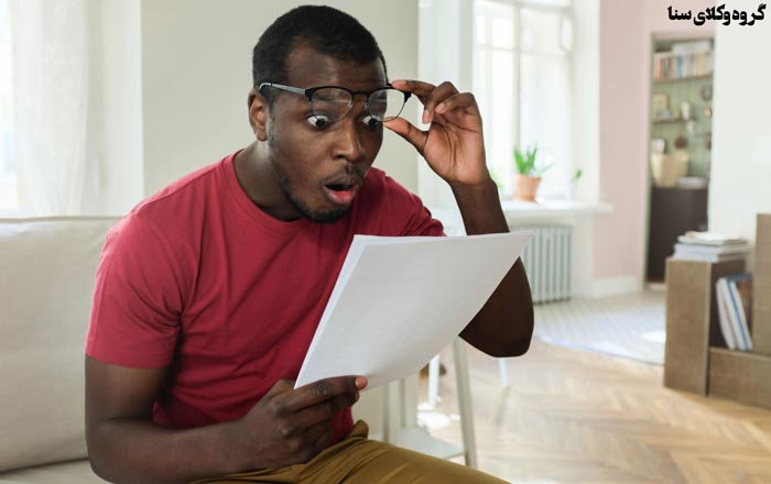 اسقاط کافه خیارات یعنی چه؟